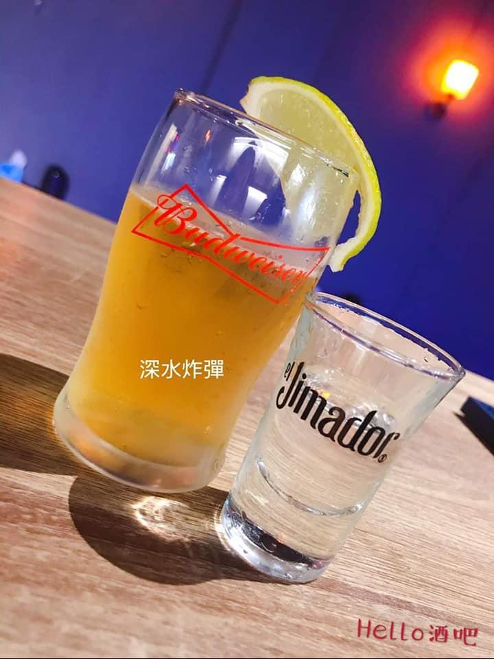 Hello Pub
