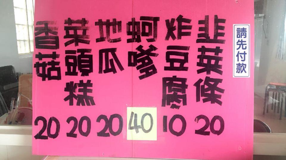梅林冰店。