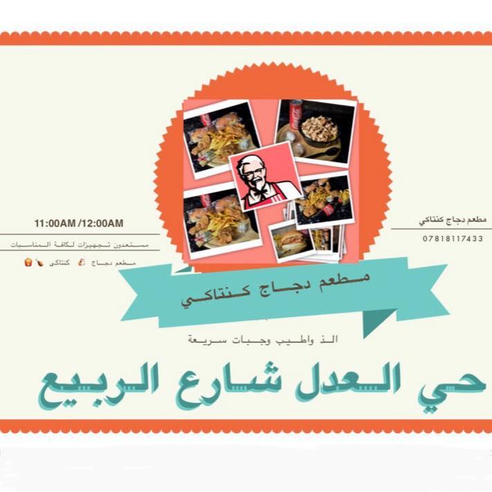مطعم mini arabys