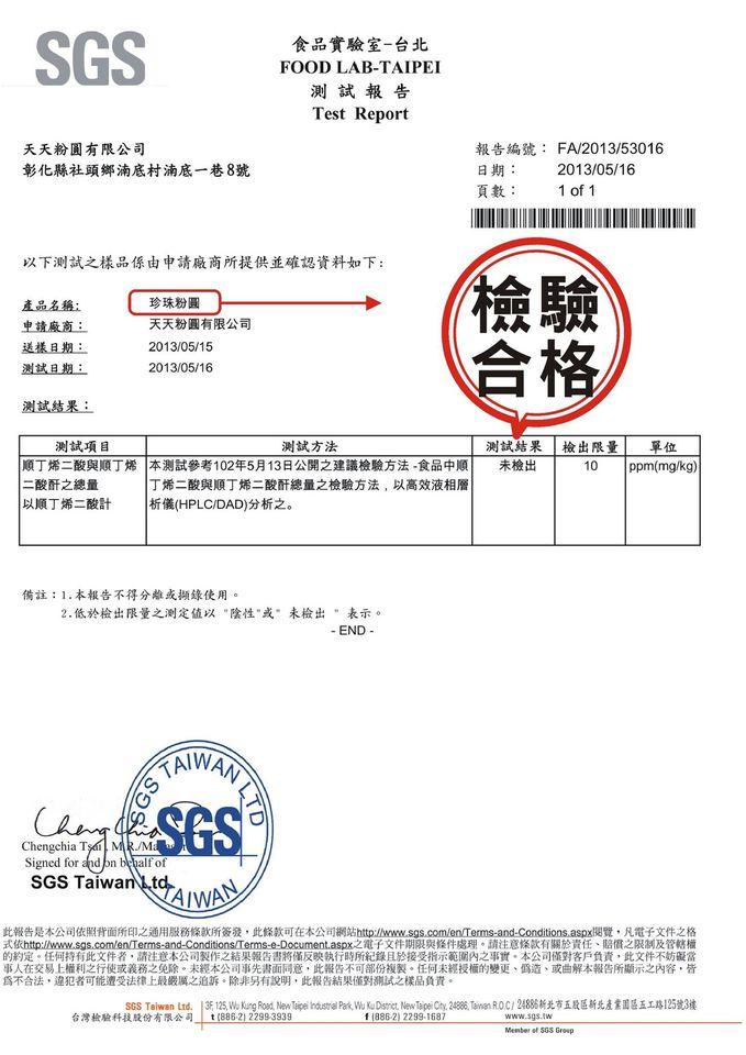 緹莫莫茶飲店
