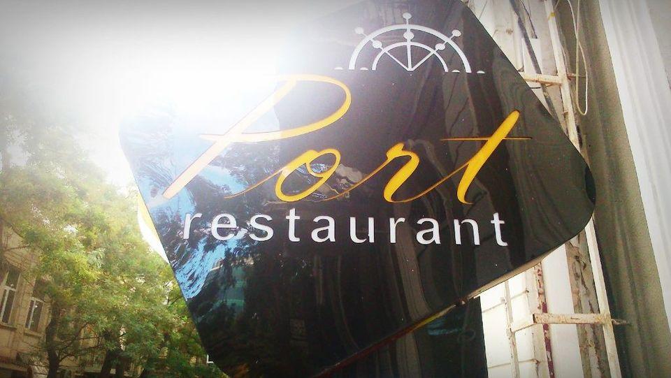 Port restourant Baku