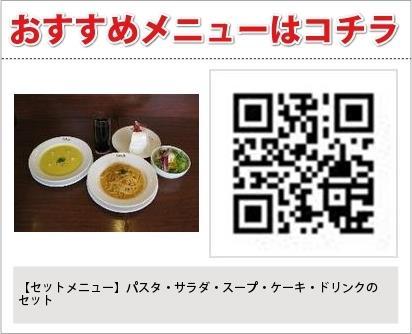 Italian Tomato Cafe Jr.