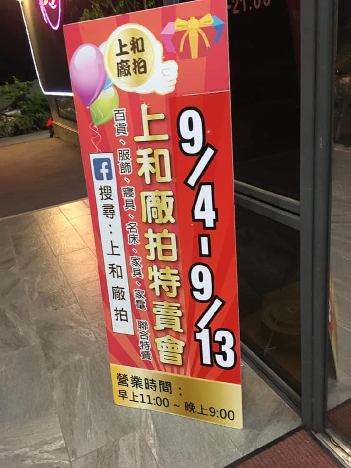 海豐海鮮餐廳