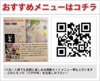 お食事処　ちょぼや
