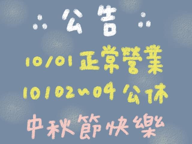 碗粿婆快餐店
