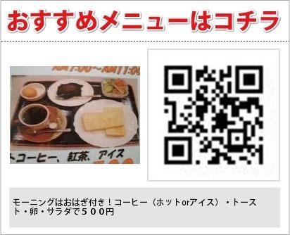 喫茶定食　ケトル