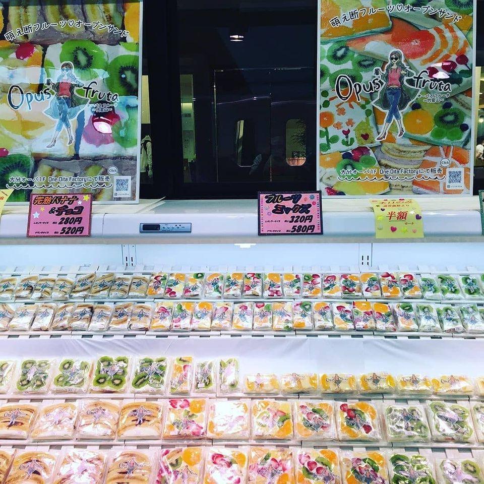 ジェットグループレストラン