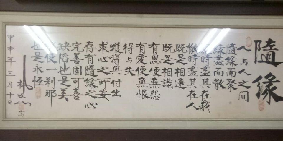 戀の日式拉麵