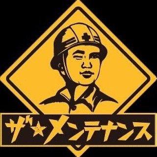 七輪焼肉しぇいくはんず