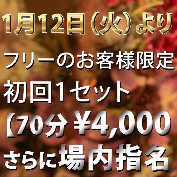 西船橋Club Vellugue（ニシフナバシ　クラブ　べルージュ）