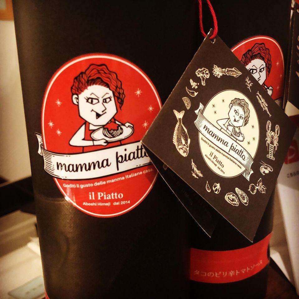 イタリア洋風食堂　il Piatto