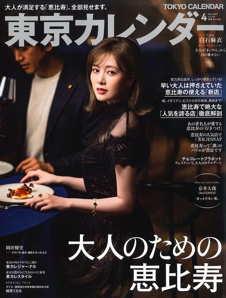 株式会社創コーポレーション