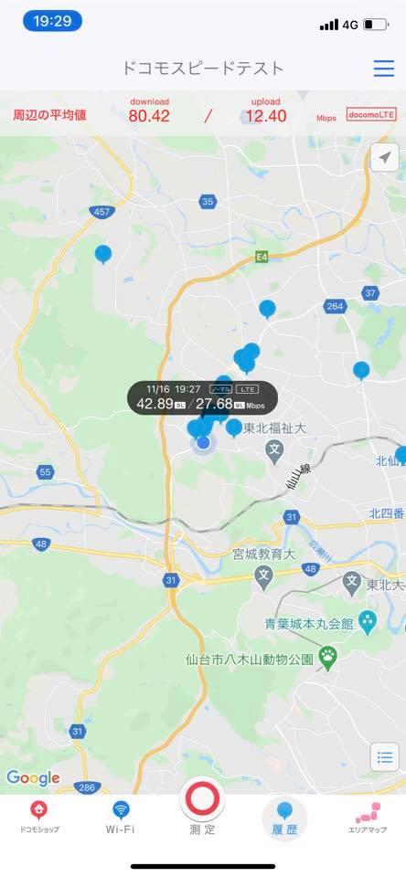 梵天食堂南吉成店