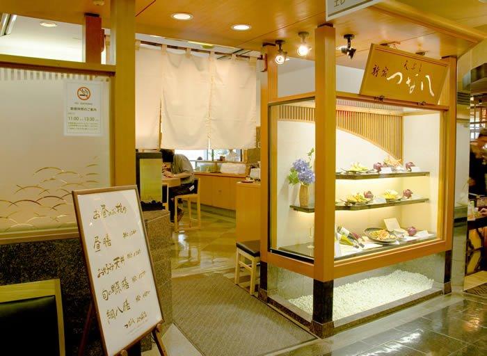 天ぷら 新宿つな八 池袋店