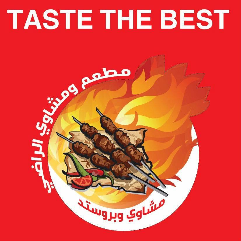 مطعم و مشاوي الراضي - Al Radi Restaurant & BBQ