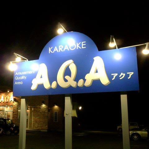 アクア横手店