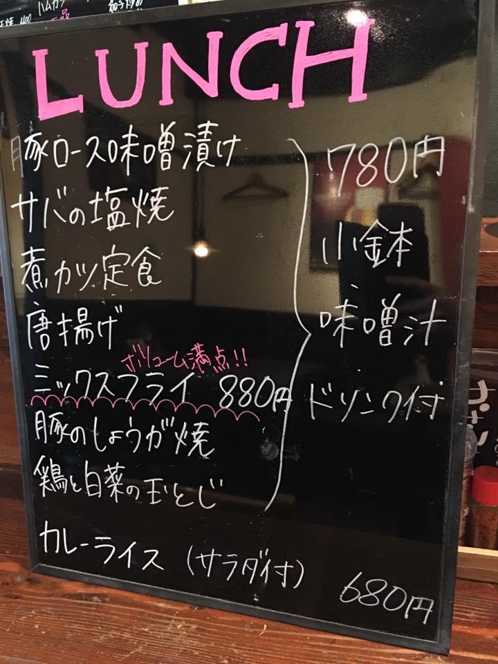 炭焼居酒屋 かおるちゃん
