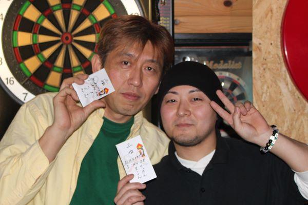 Darts Bar Blankeys