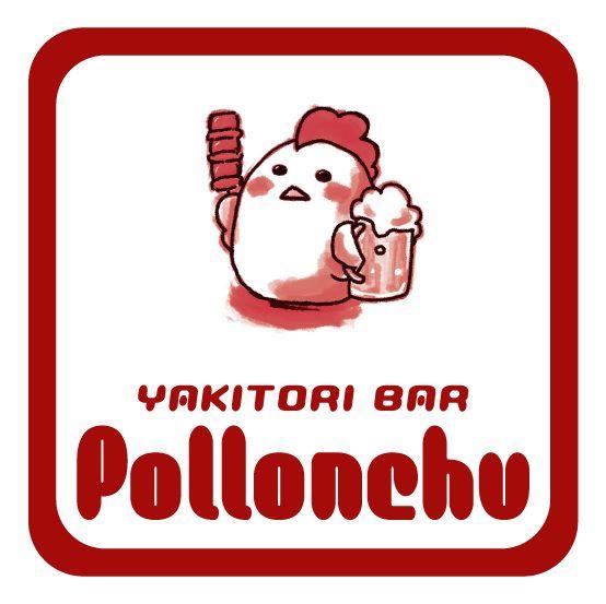 Pollonchu