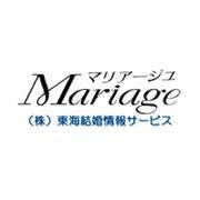 マリアージュ
