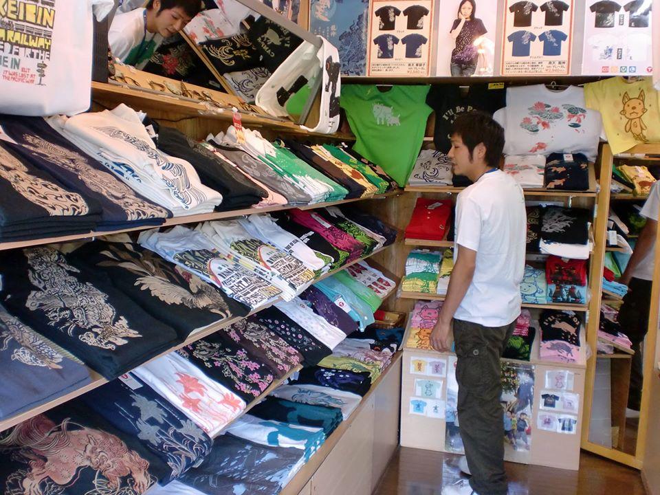 笑店