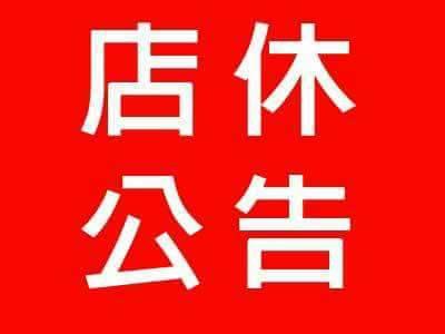 嘉義廖火雞肉飯