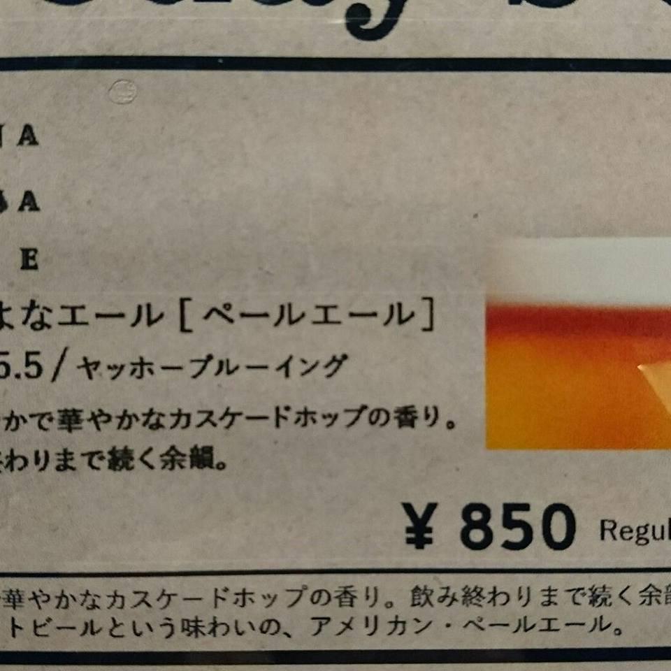 BAR ON‐SIDE