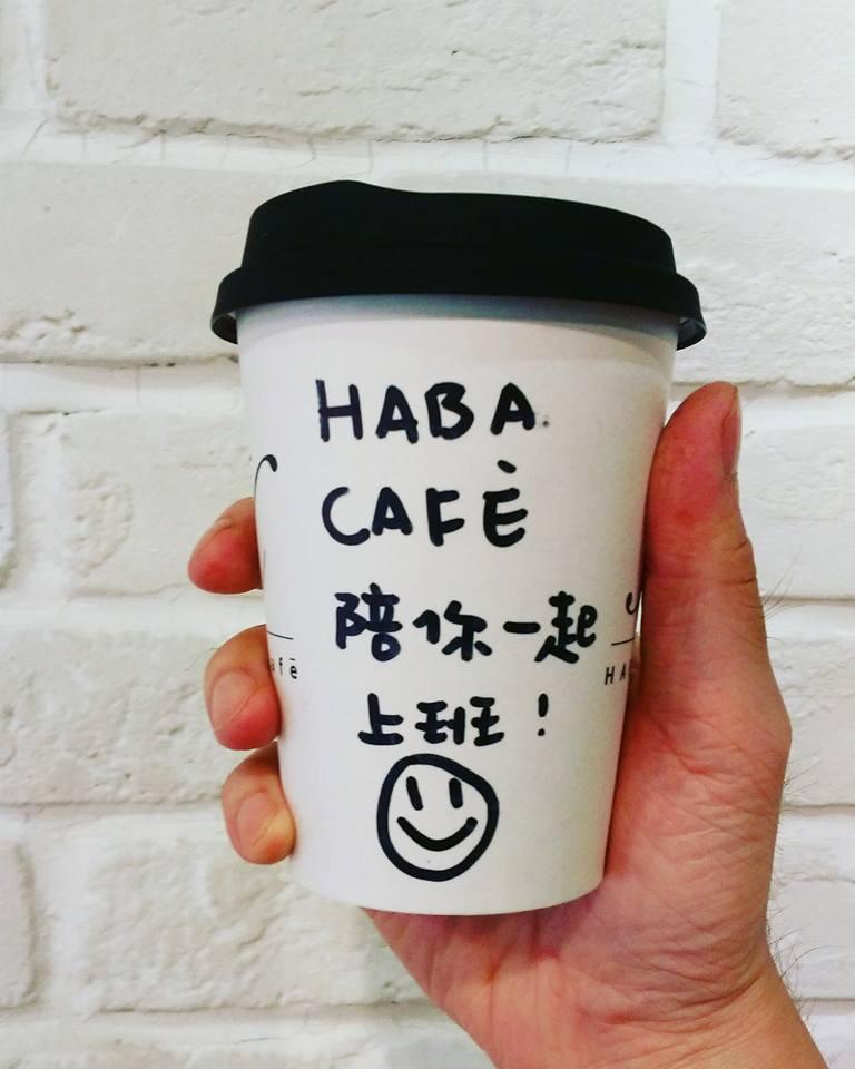Haba Cafe