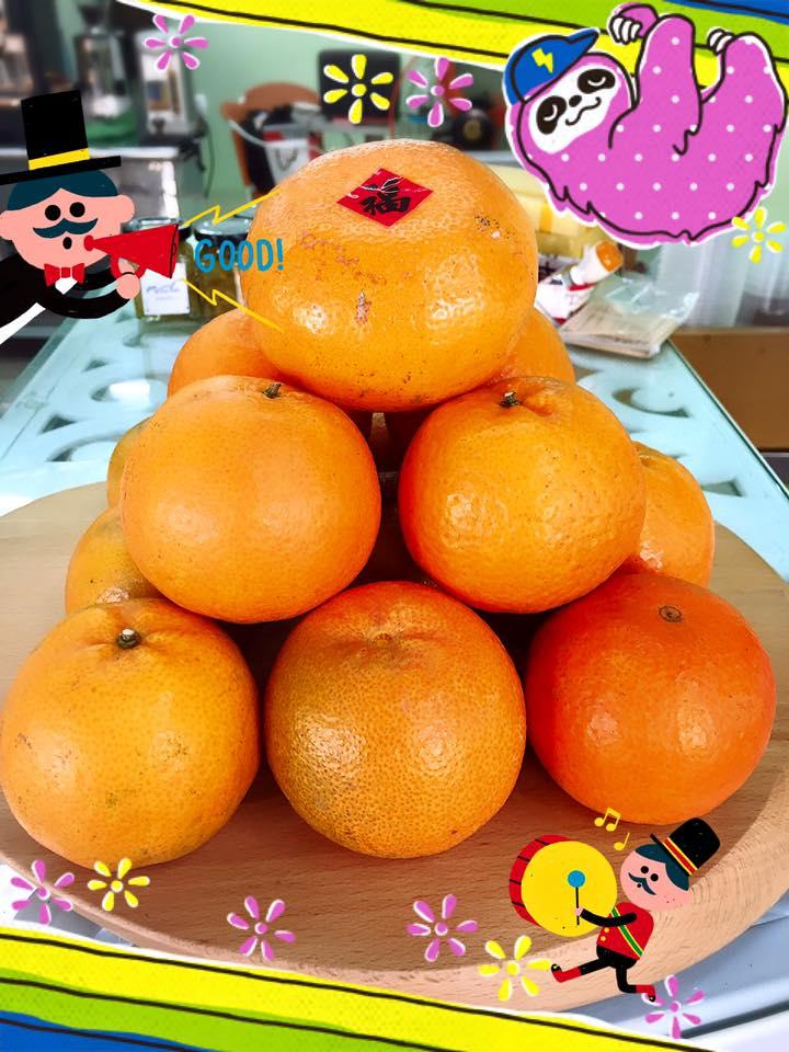 陽光鮮果汁