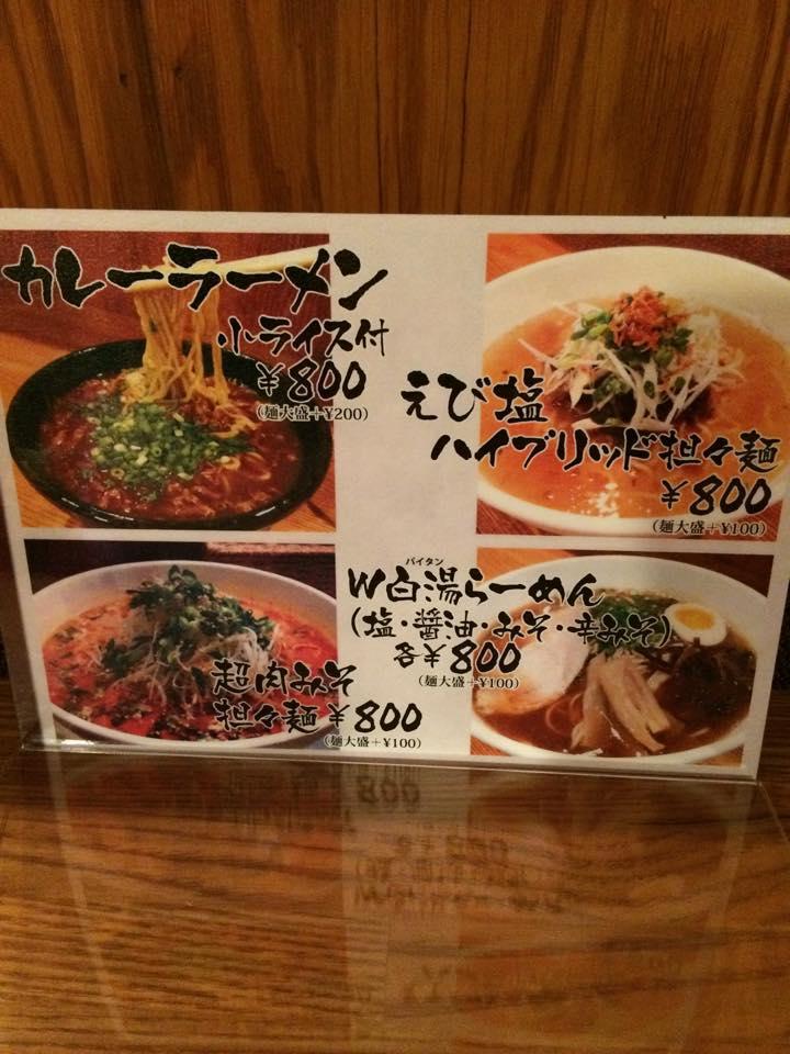 じおざばぁたっこ爺