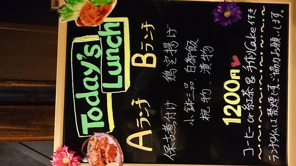 Restaurant Bar Philan　レストランバー　フィラン