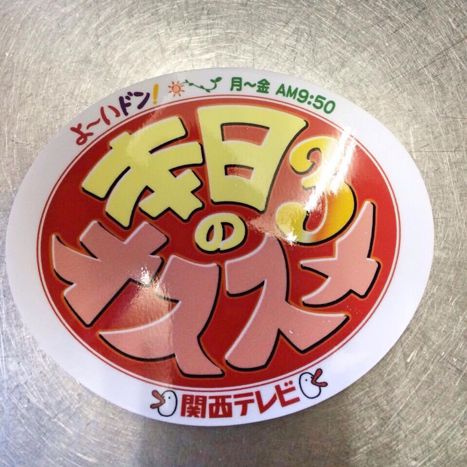 石臼挽き自家製粉 そば切り粋人