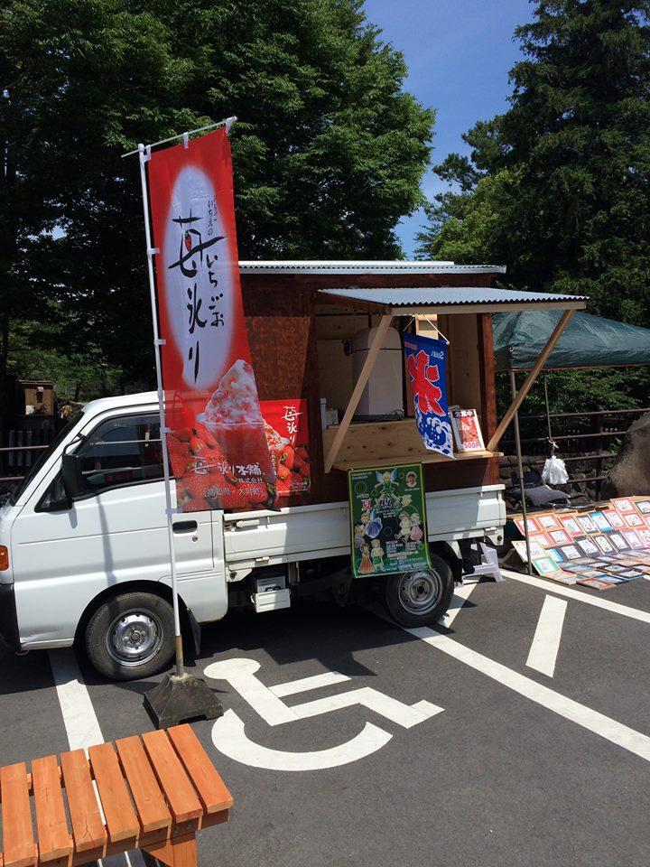 屋台屋源さん