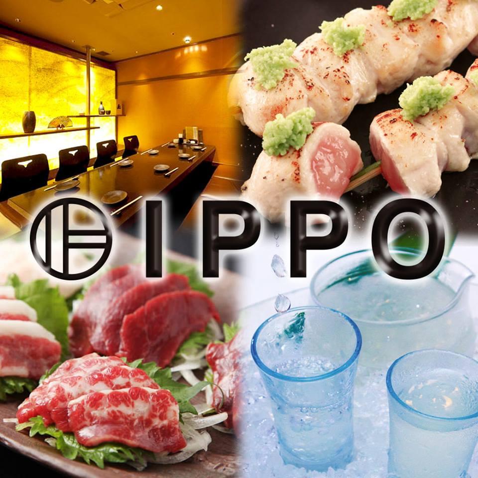 IPPO 品川店