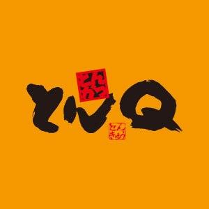 とんかつ とんＱ つくば本店
