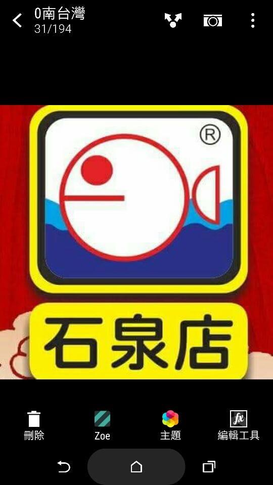 南台灣土魠魚羹_石泉店