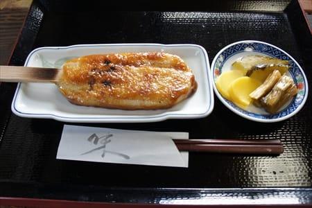 信濃比叡　門前屋