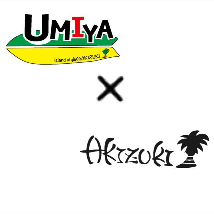 Bar UMIYA
