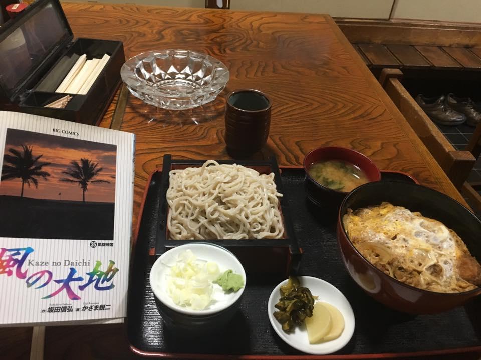 大村茶屋