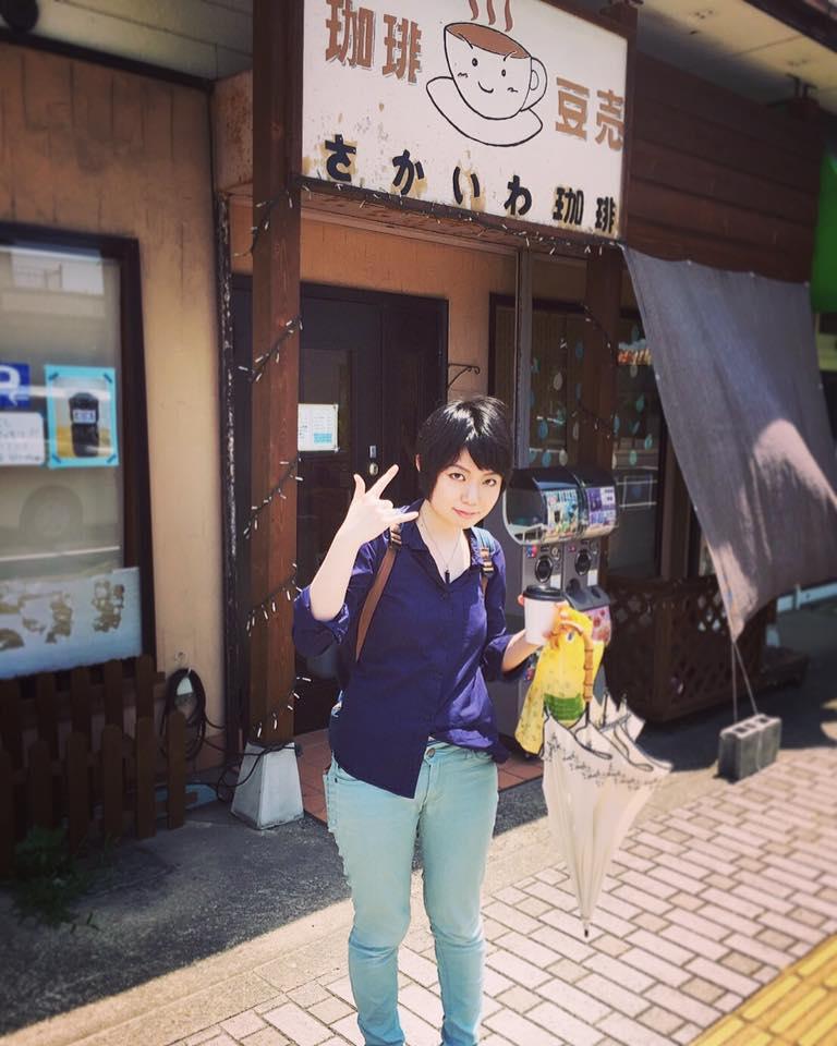 さかいわ珈琲