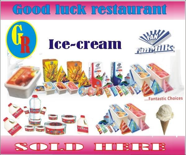Goodluck Restaurant