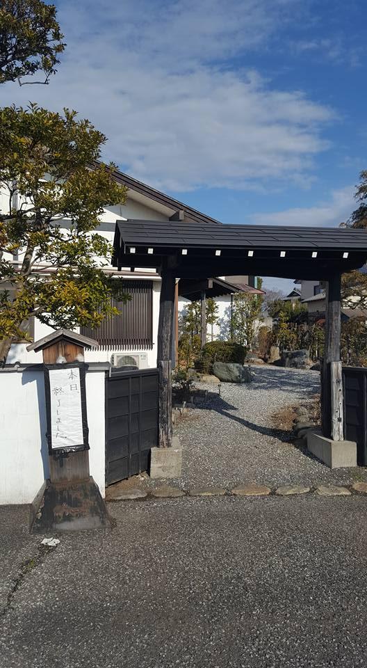 京や