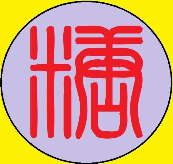 糖家堡茶飲甜品店