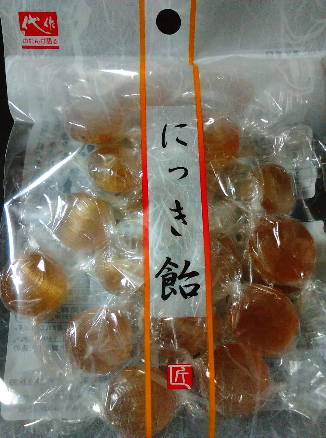 ダイアリー