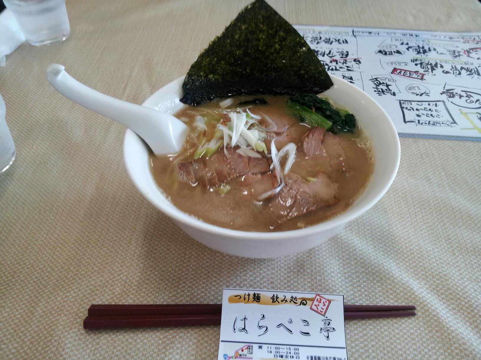 はらぺこ
