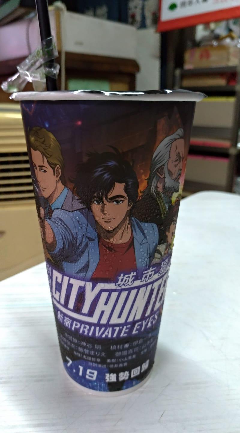 鮮茶道