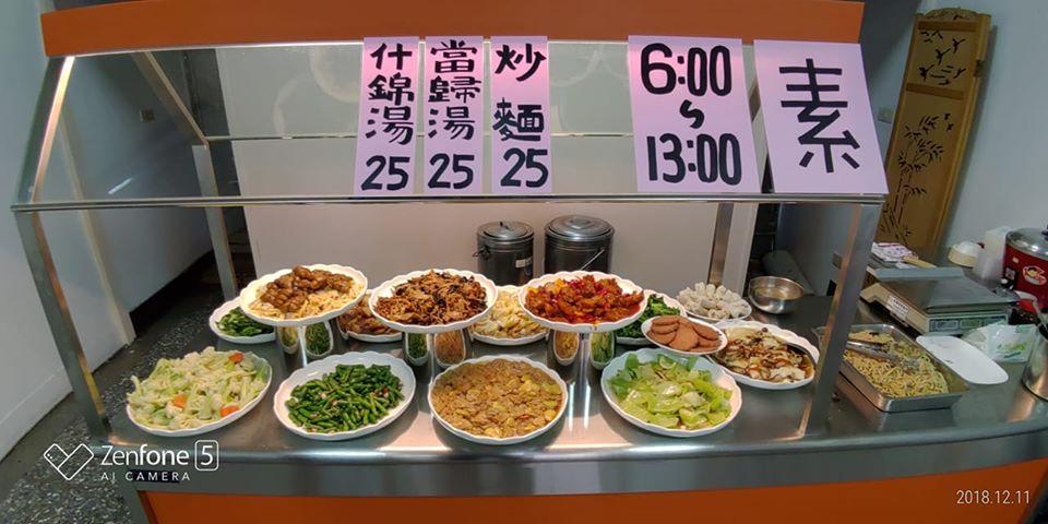范媽媽池上飯盒