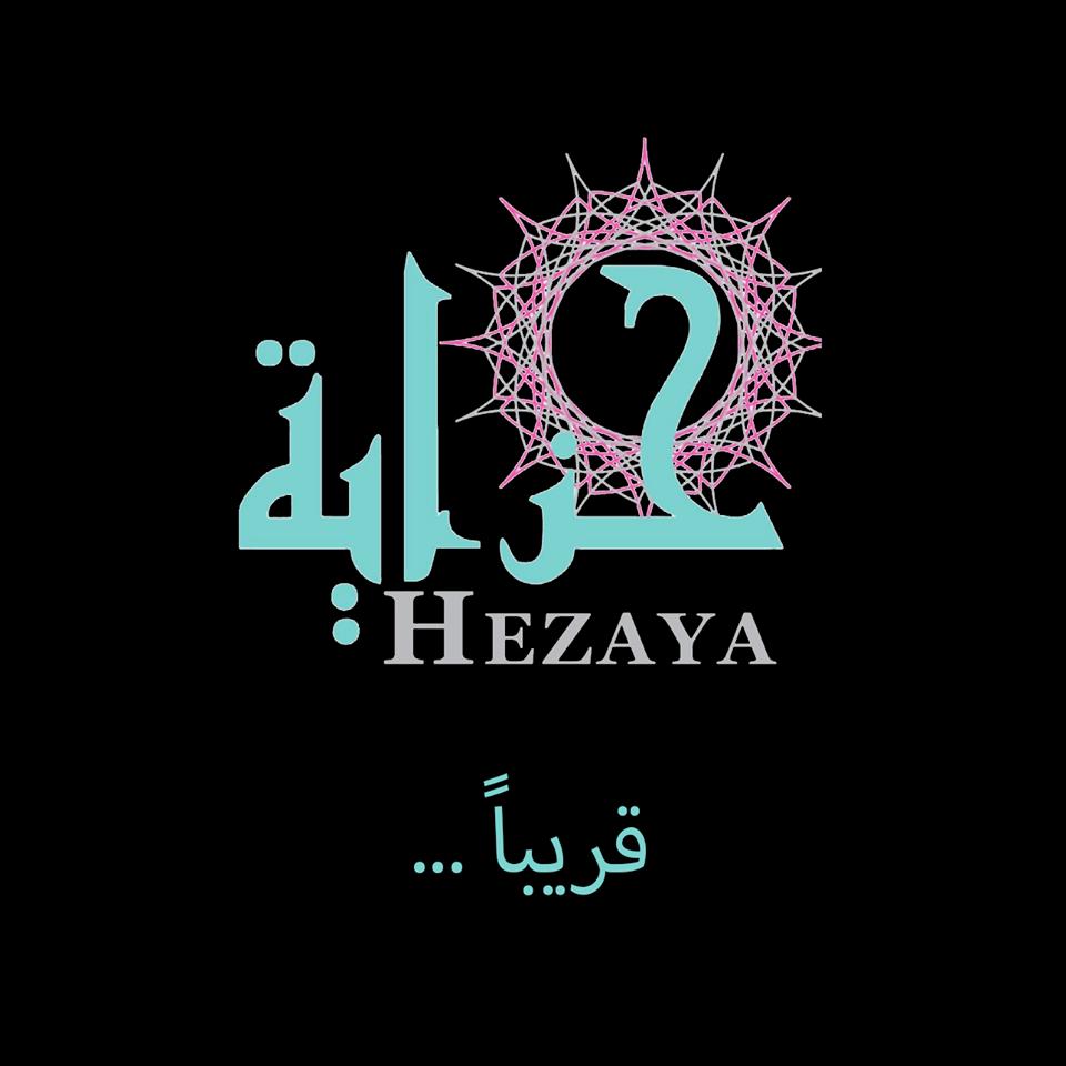 Hezaya