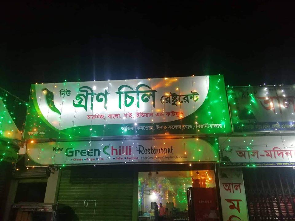 New Green Chilli Restaurant