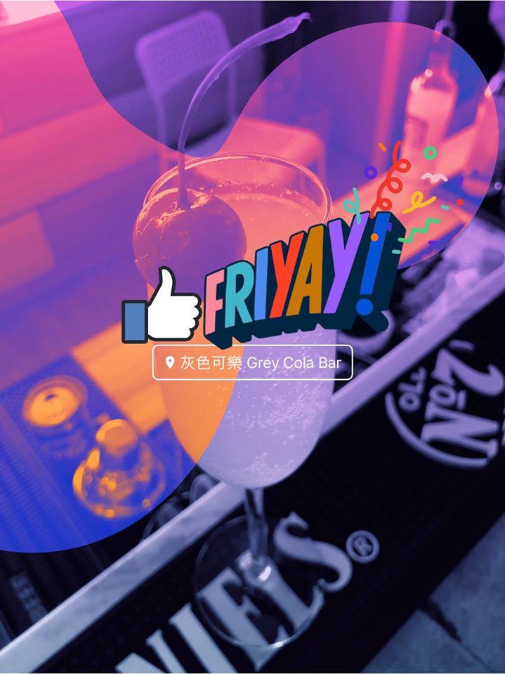 灰色可樂 Grey Cola Bar Taipei